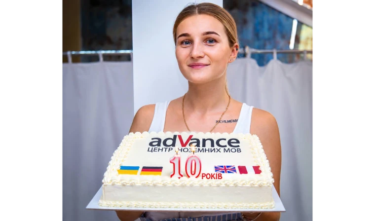 Ювілей 10 років Advance School